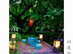 -同庆堂(解放北路店)