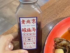 -蜀都冒菜·酱蟹生腌