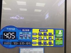 -时尚电器(东城中路店)