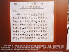 -香山公园
