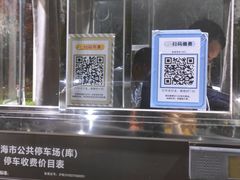 -上海玛雅海滩水公园