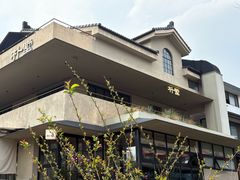 -朴墅(西湖青芝坞店·杭帮菜·家宴.14年的店)
