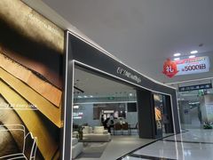 -红星美凯龙(上海沪南店)