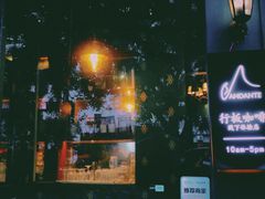 -The Cheebat 锌吧·Bistro(体育西店)