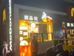 门面-麦当劳(杭州西湖银泰百货店)
