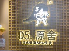 -万达广场(南宁青秀店)