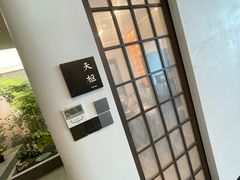 -四方茶集·茶馆(南山科技园店)