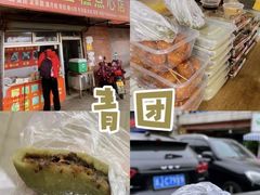 -花园菜市场
