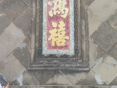 -张学良旧居陈列馆