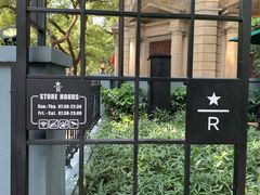 -星巴克臻选(广州沙面店)