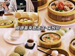 -顺德喜来登酒店·采悦轩