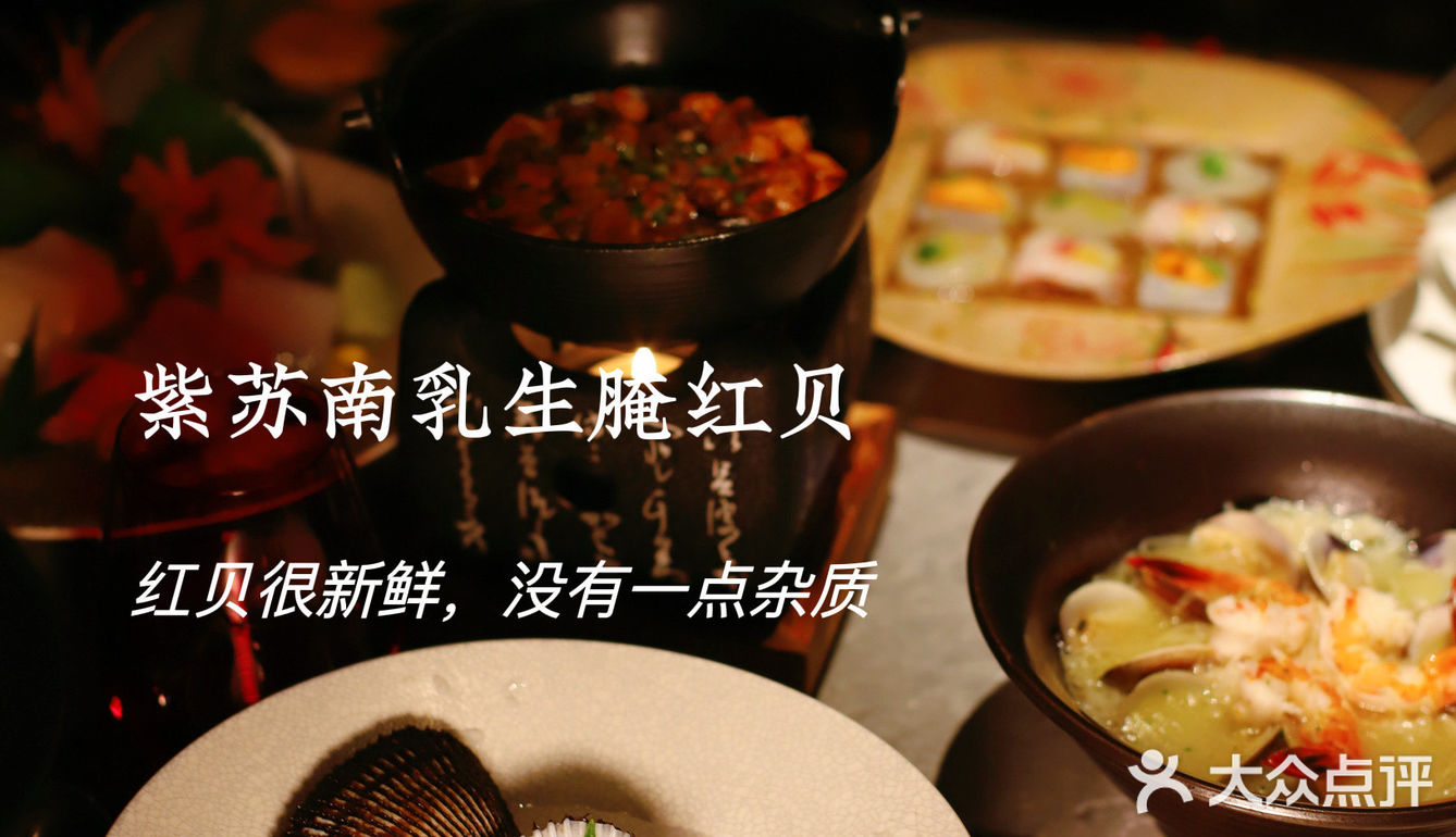 杭州宝藏烧鸟🐦居酒屋，沉浸式的深夜食堂