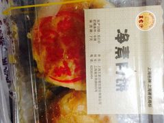 -王家沙点心店(南京西路总店)