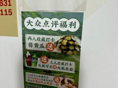 -妈妈的小作坊(陈家镇店)