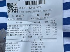 -苏州大学理想眼科医院