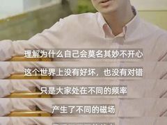 -曼朗心理咨询·旗舰店