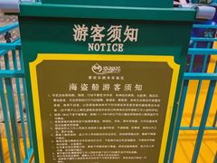 -幸福花欢乐世界(东辰广场A座店)