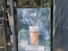 -MAMACHA妈妈茶(岳麓山店)