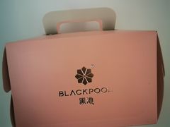 -黑池口感烘焙·生日蛋糕(坂田店)