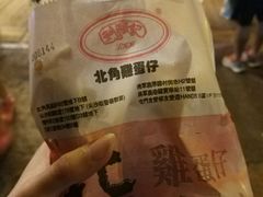 -利强记北角鸡蛋仔(弥敦道店 )