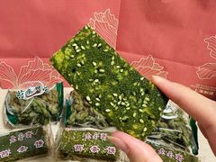 -老香齋(五角场店)