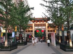 -绳金塔美食街(前进路店)