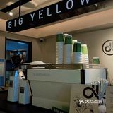 台州探店｜大黄法式甜品🍮