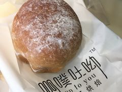 -啊噗吐呦现场烘焙(麦凯乐店)