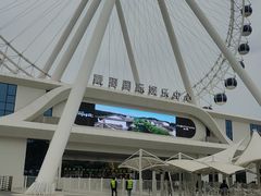 -南戴河国际娱乐中心