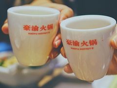 -豪渝火锅(宜昌水悦城店)