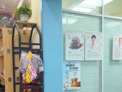 -全心全意连锁动物医院·微创中心·内科急重症·心脏专科(丰管路店)