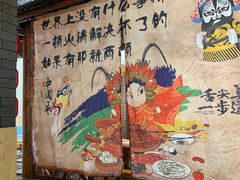 -脸谱市井火锅(泺源大街店)