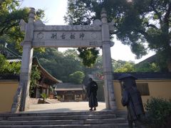 -龙兴寺