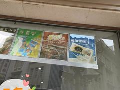 门面-康乐(滨江道店)