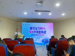 -昆明爱尔眼科医院