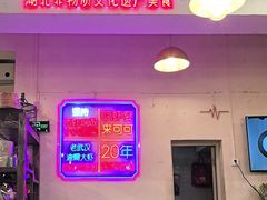 -霄汉牛三鲜湖北砂锅菜(万松园2店)