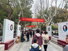 -浙江省杭州高级中学(贡院校区)