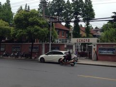 iphone_upload_pic-Geneva日内瓦餐厅(西郊宝成花苑店)