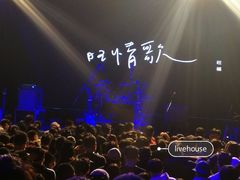 -瓦肆 VAS ear(普陀沪西店)
