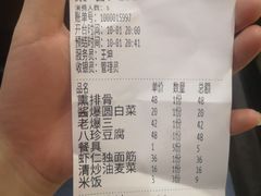 -津菜宋记老房子(鼓楼店)