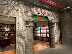 -和平菓局(王府井店)