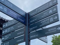 -东华门大街小区