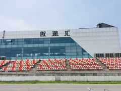 景点-金港秋名山·双层卡丁车场