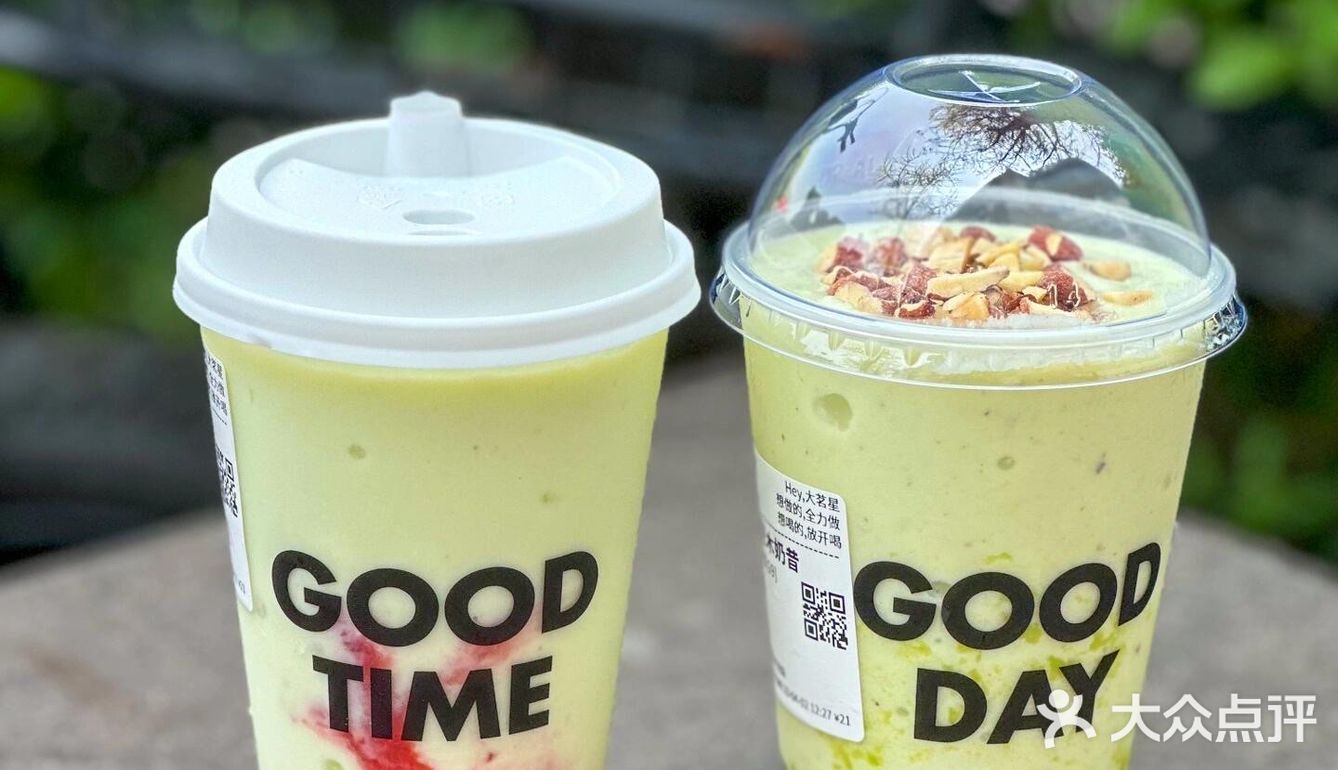 牛油果🥑最近风这么大❓古茗也来凑热闹了❗️