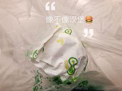 牛肉烤包子-中关村烤包子(中关村店)