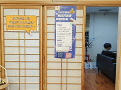 -优米国际日语·留学·移民(南山校区)