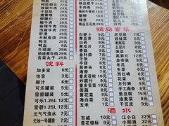 勾选配菜-张嬢嬢老火锅(壹号店•六年店)