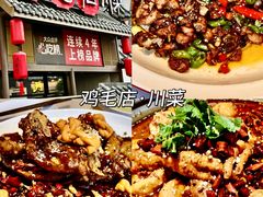 -牛市坎火锅(建设路店)