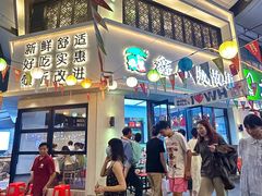 -莲餐厅·湖北菜·藕汤是头牌(愚园路店)
