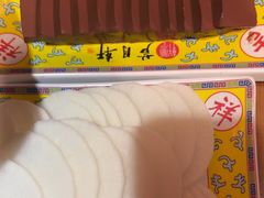 -芦月轩羊蝎子(劲松店)